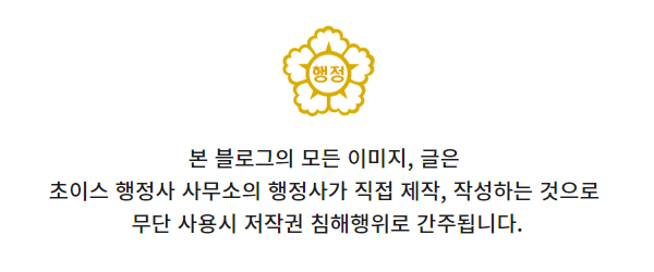 미국여권 갱신 비대면 접수 사례 2