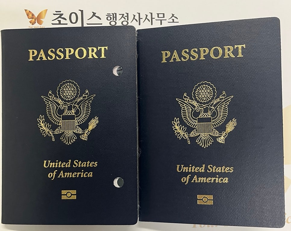 미국여권 갱신 비대면 접수 사례 4