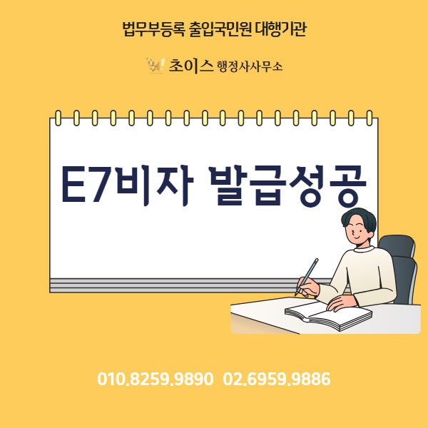 E6 E7 변경 이라크 사례 1
