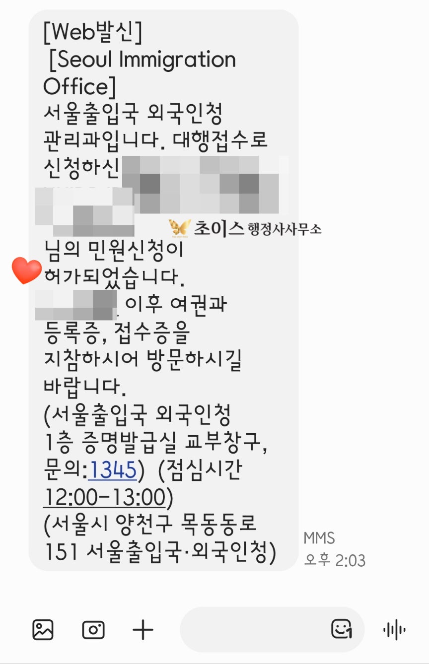 E6 E7 변경 이라크 사례 13