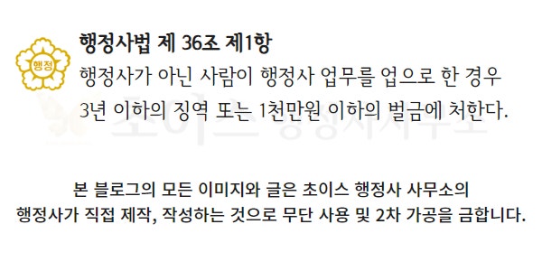E6 E7 변경 이라크 사례 2