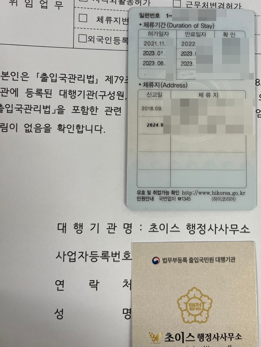 E6 E7 변경 이라크 사례 6