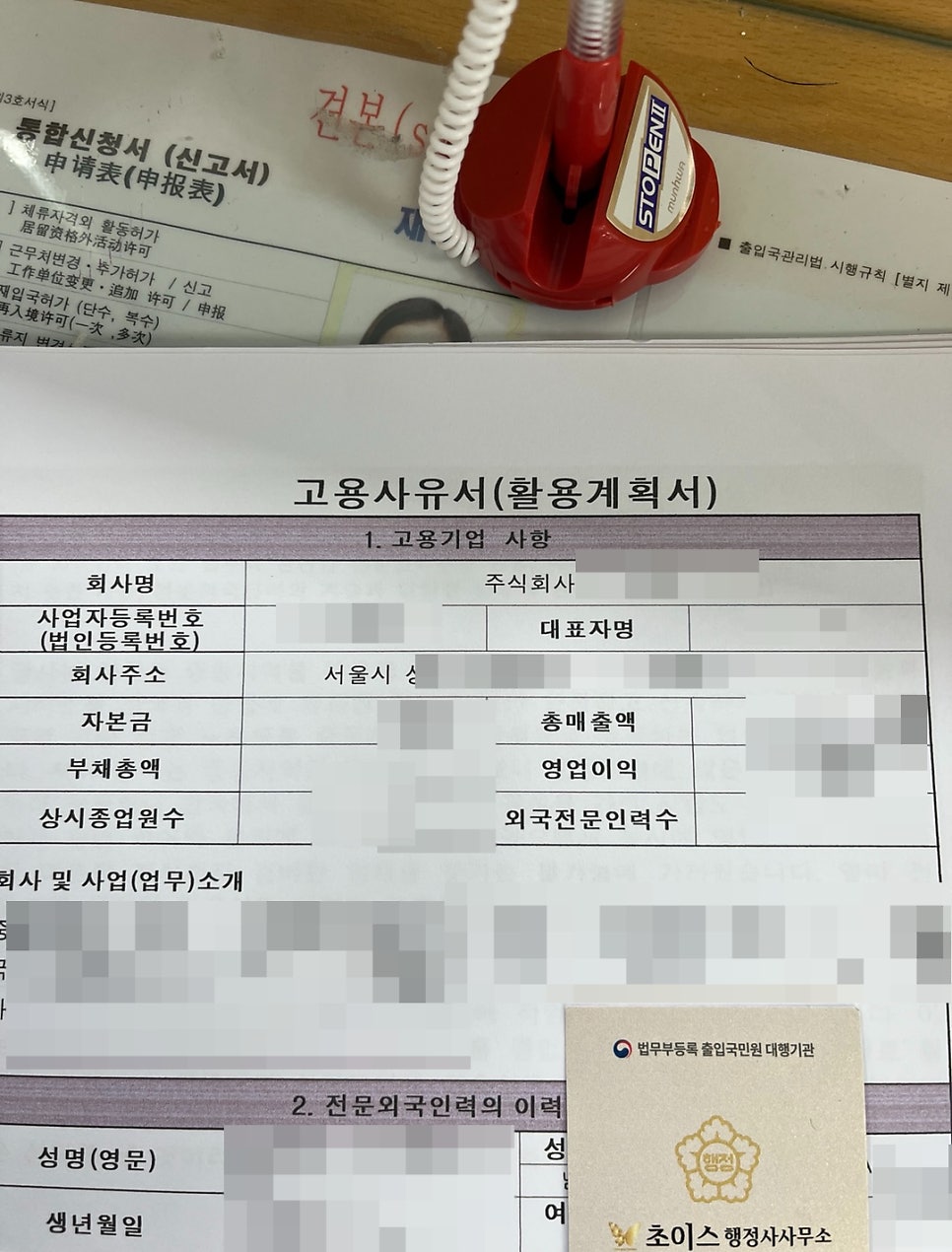 E6 E7 변경 이라크 사례 7