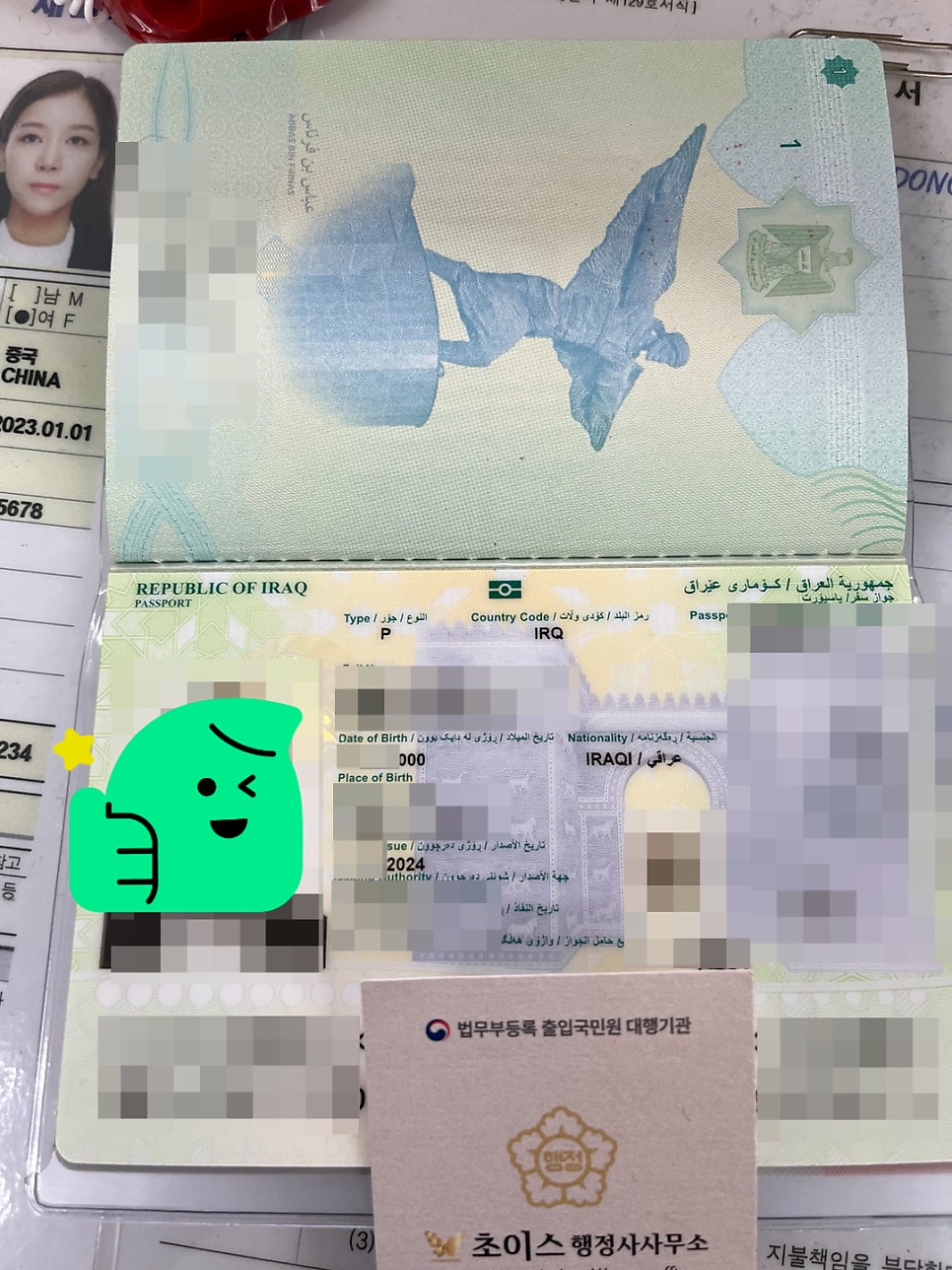 E6 E7 변경 이라크 사례 8