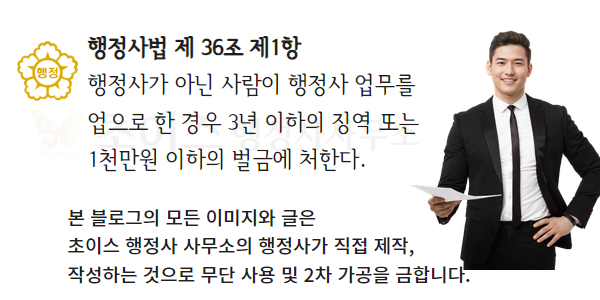 미국 F4비자 거소등록 사례 2
