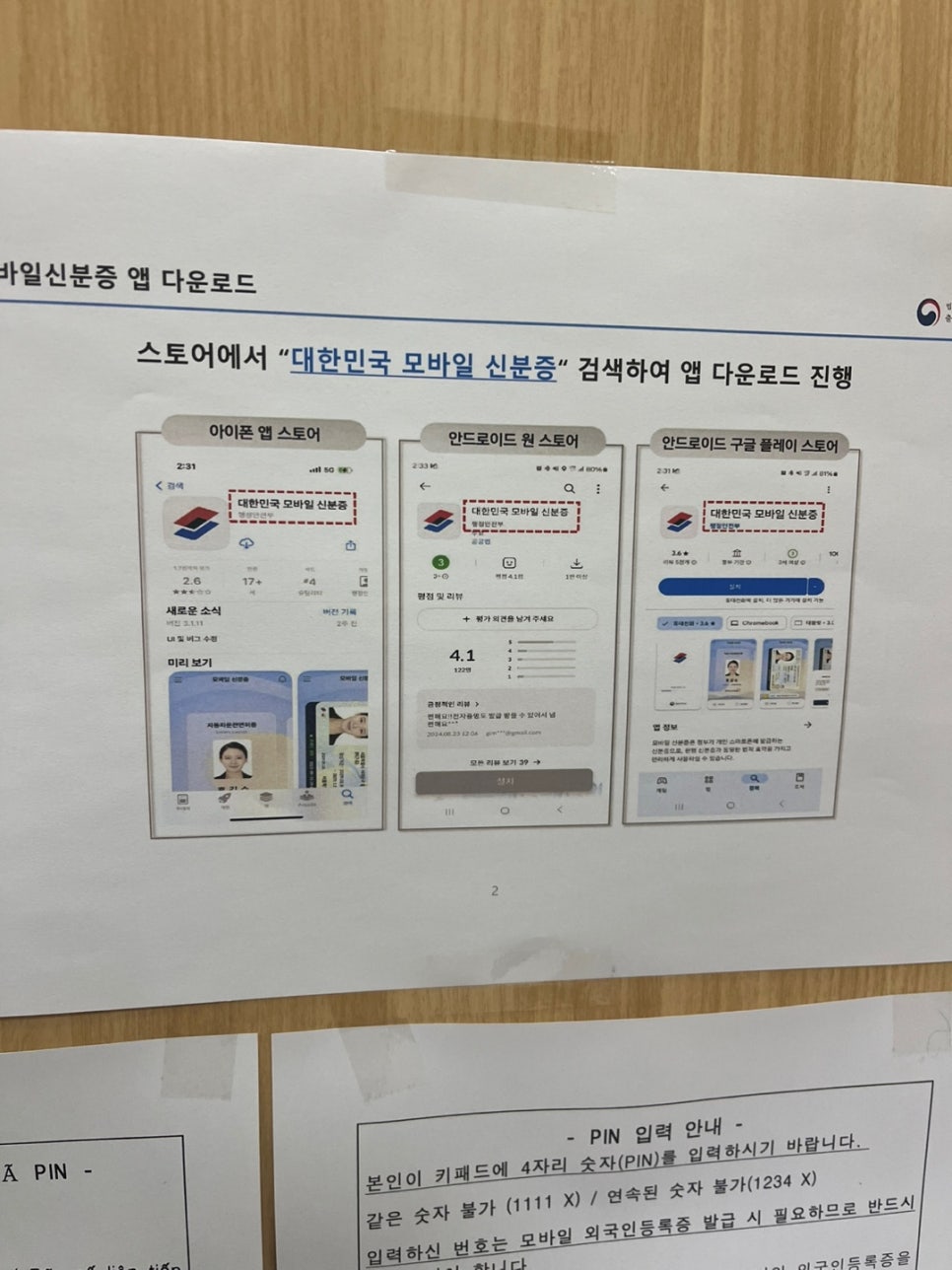 미국 F4비자 거소등록 사례 8