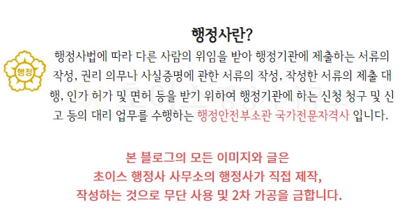 베트남 거래처 직원 C3-4 기업초청 사례 2