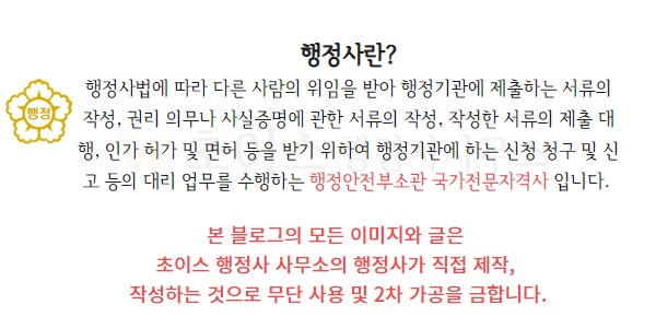 국적회복 조건 만 65세 사례 1
