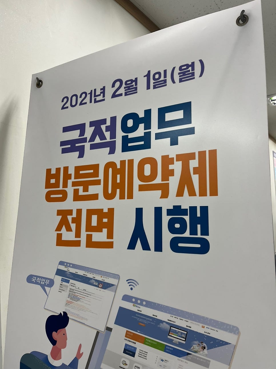 국적회복 조건 만 65세 사례 6