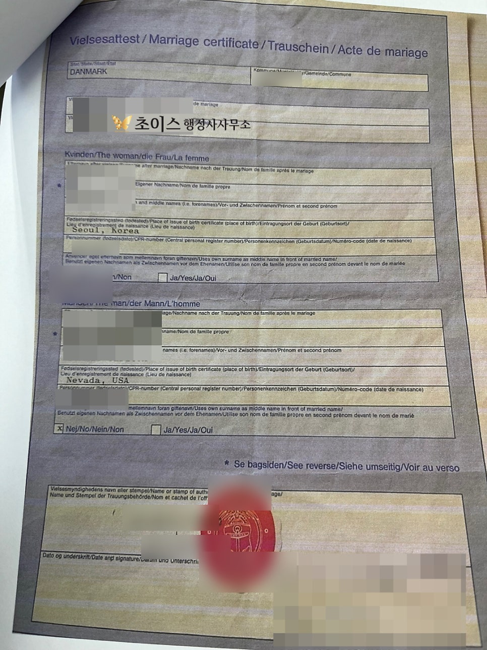국적회복 조건 만 65세 사례 7