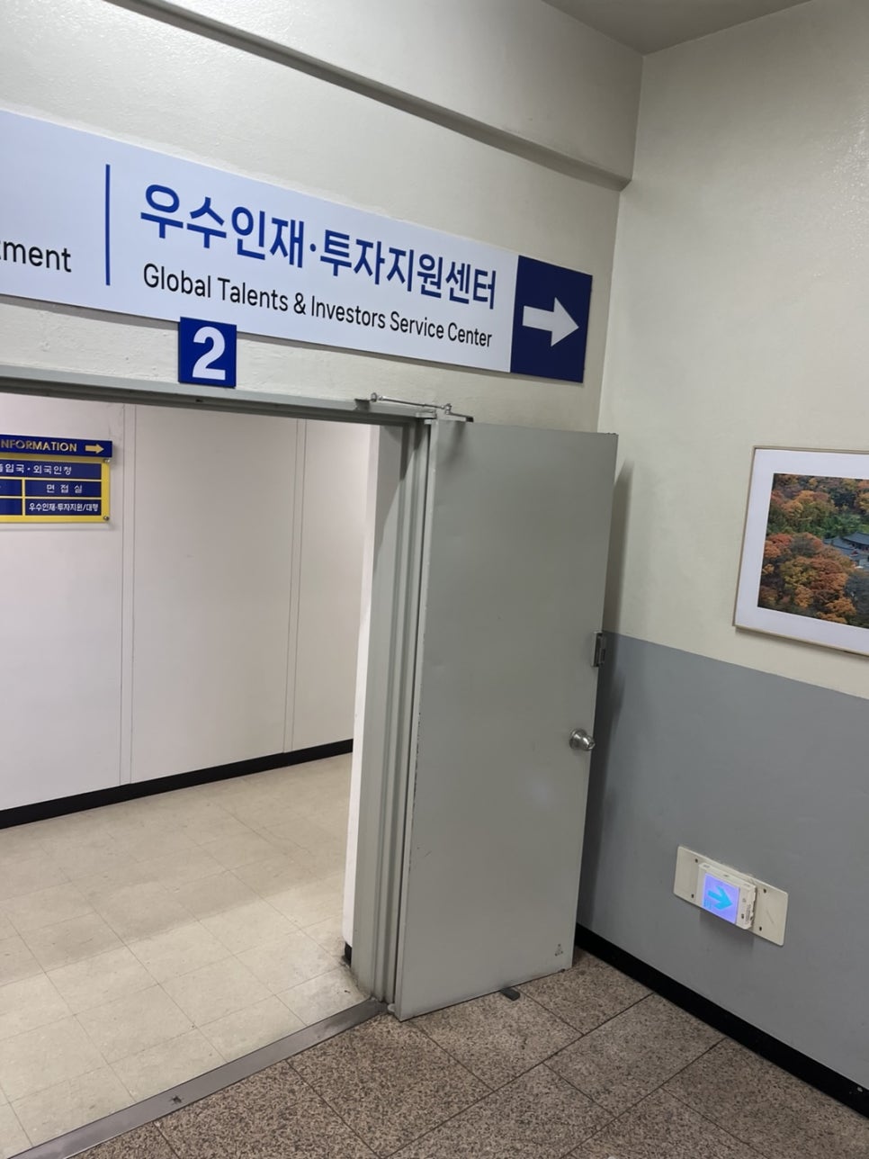 뉴질랜드 교포 F4 F5 영주권 접수 사례 8