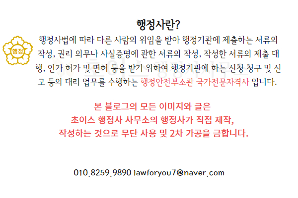 뉴질랜드 교포 F4 F5 영주권 접수 사례 9