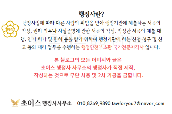 E6 F4비자 변경 외국인 배우 사례 1
