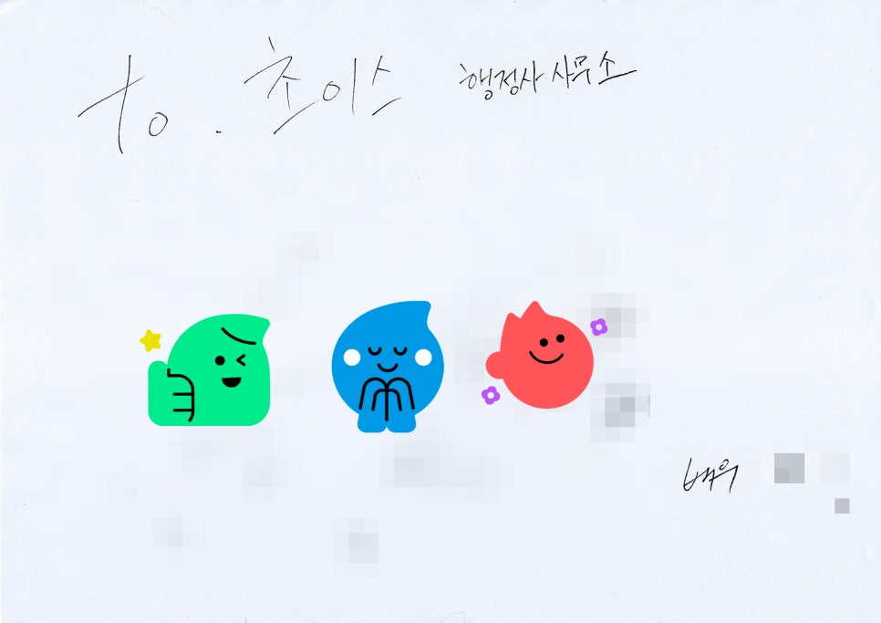 E6 F4비자 변경 외국인 배우 사례 11