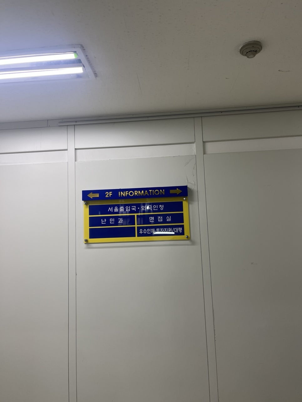 E6 F4비자 변경 외국인 배우 사례 5