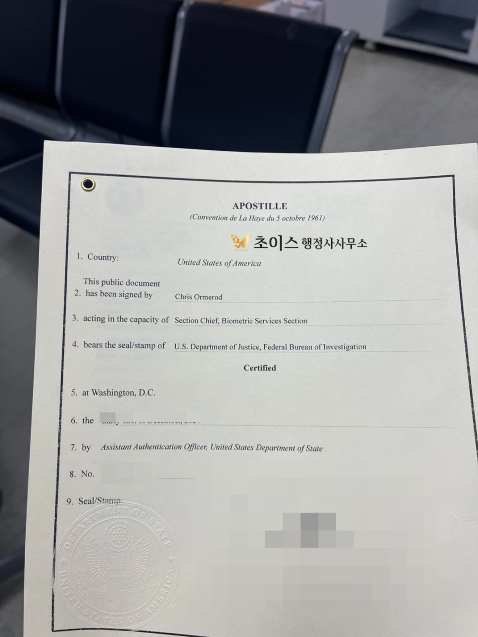 E6 F4비자 변경 외국인 배우 사례 6