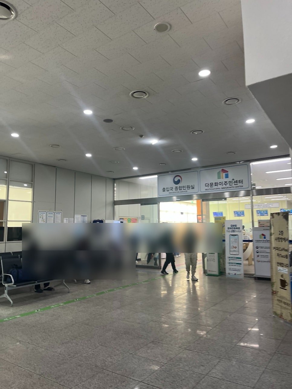한국 영주권 신청 서류 호주 교포 사례 6