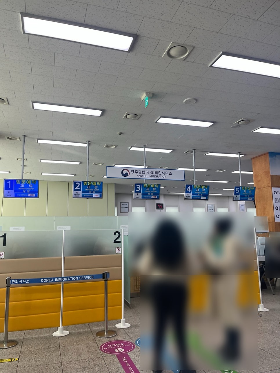 한국 영주권 신청 서류 호주 교포 사례 7