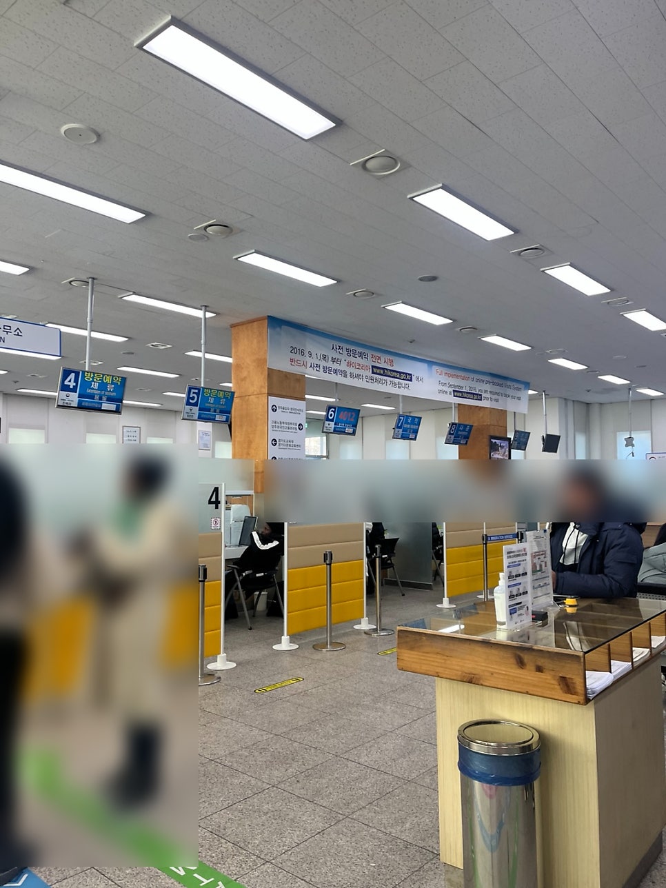 한국 영주권 신청 서류 호주 교포 사례 8