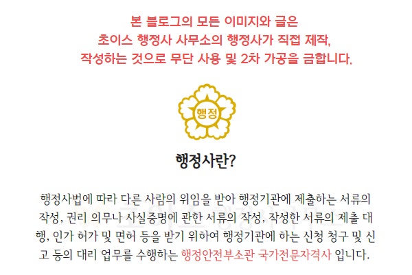 E7 호텔접수사무원 발급 사례 1