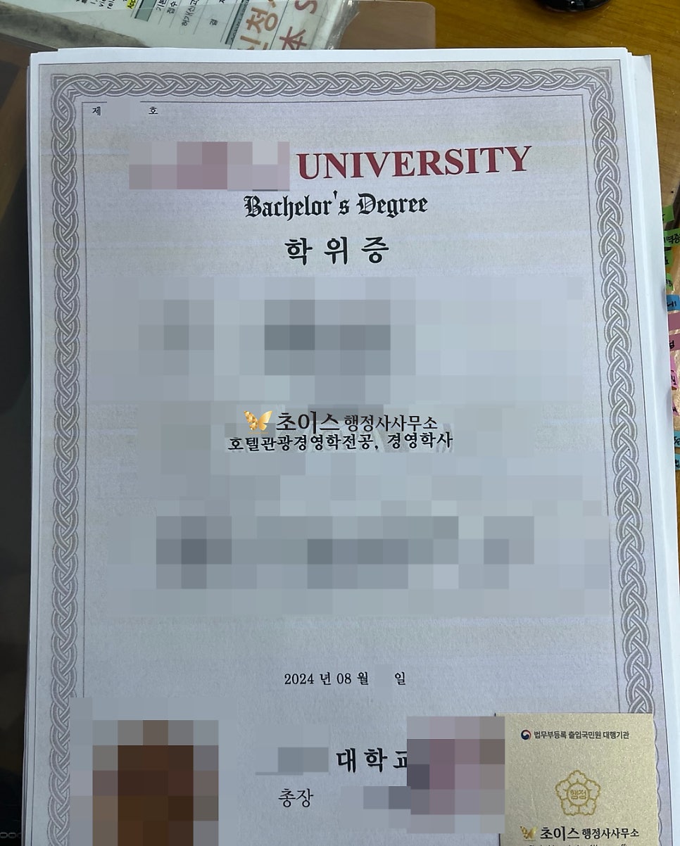 E7 호텔접수사무원 발급 사례 10