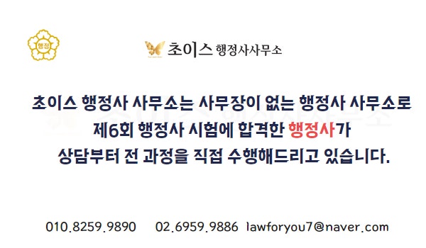 E7 호텔접수사무원 발급 사례 17