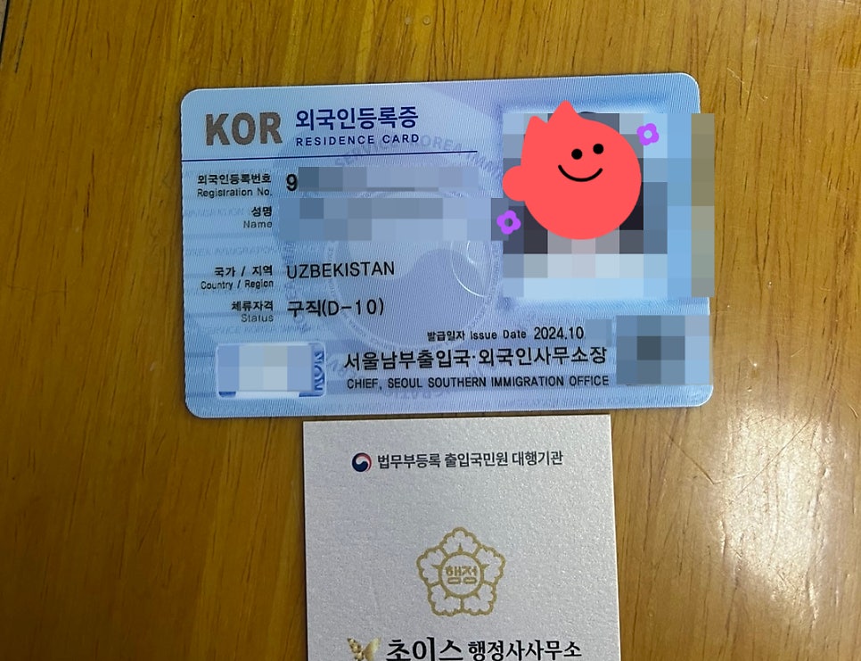 E7 호텔접수사무원 발급 사례 9