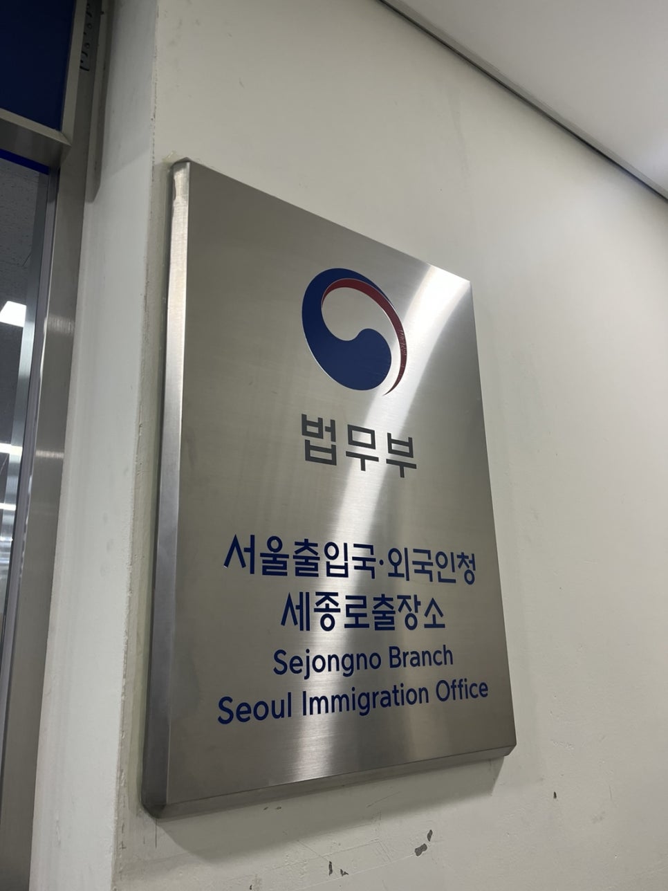 일본인 안무가 E6비자 연장 사례 5