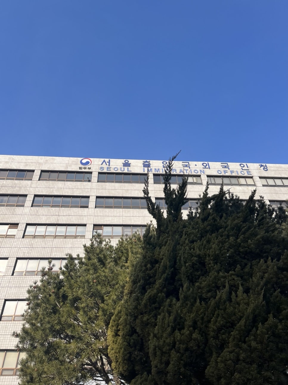 F4비자 남자 신청 방법 서류 사례 2