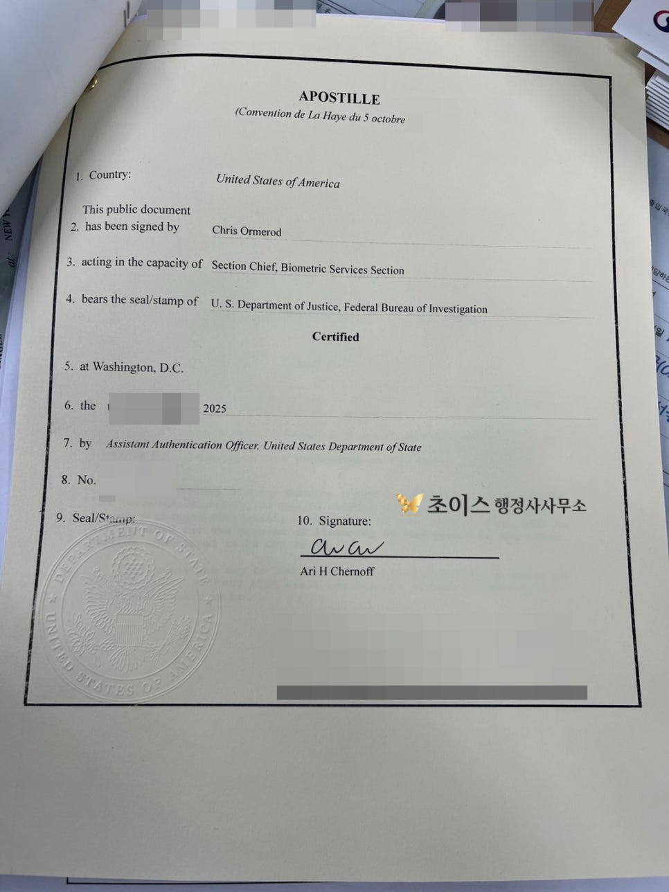 F4비자 남자 신청 방법 서류 사례 4