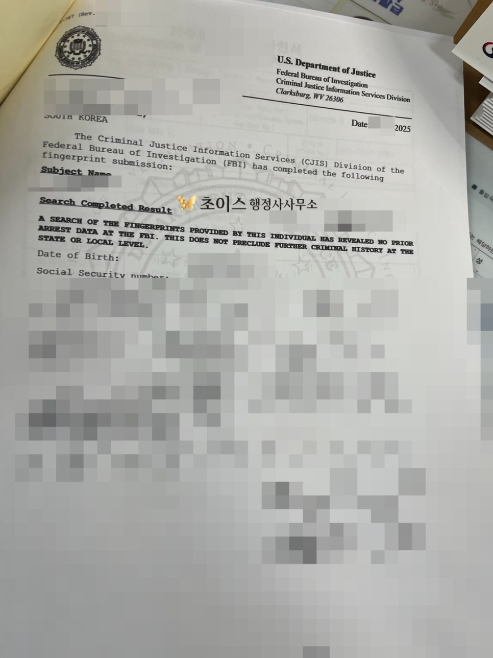F4비자 남자 신청 방법 서류 사례 5