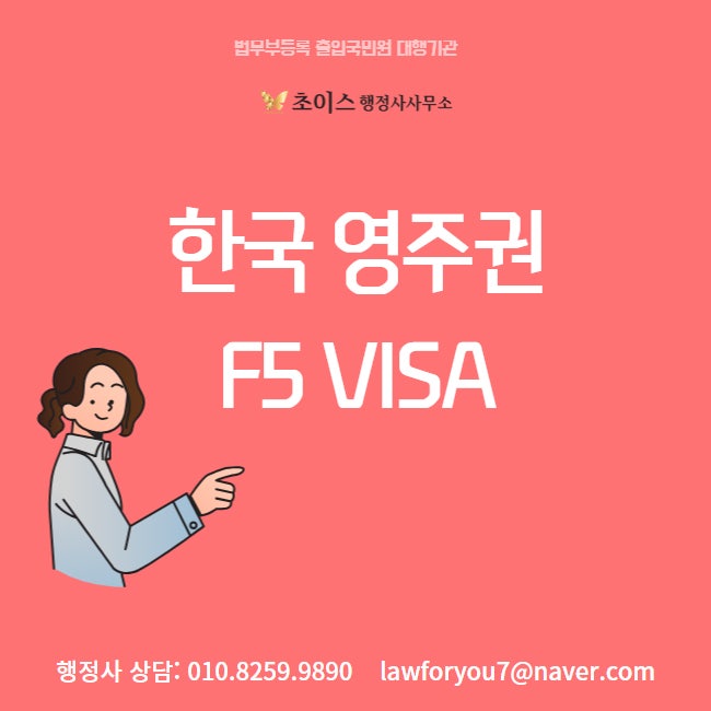 영주권 소득금액증명원 증빙 교포 사례 2