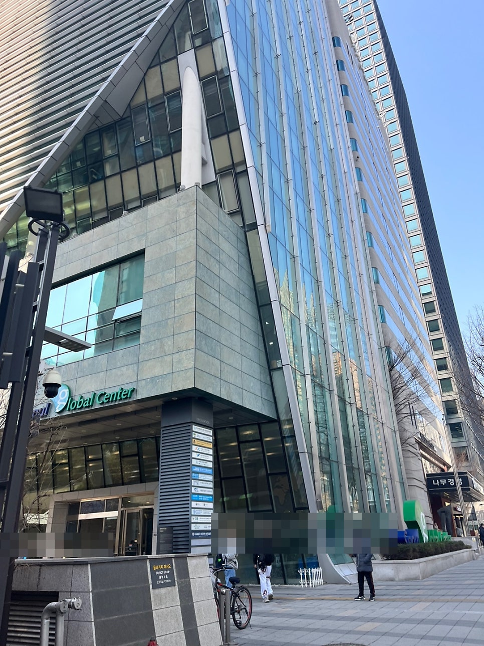 영주권 소득금액증명원 증빙 교포 사례 3