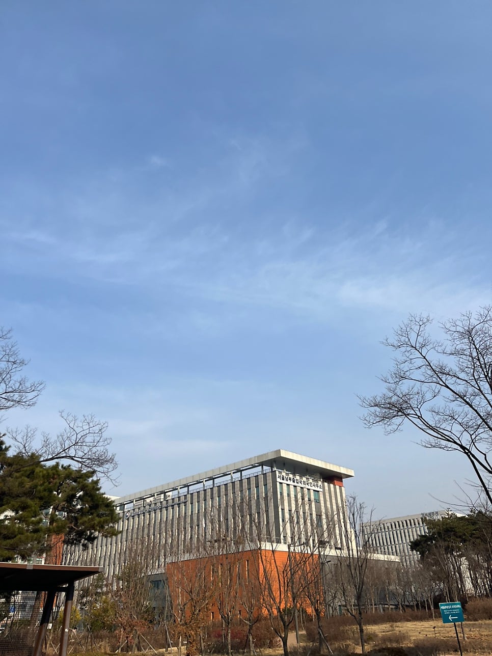 거소증 갱신 방문없이 사례 3