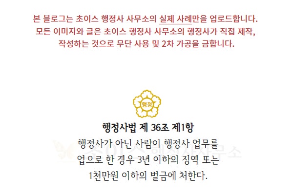 말레이시아 모델 E6비자 연장 사례 1