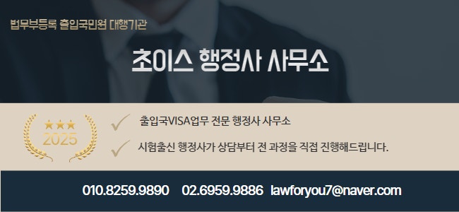 말레이시아 모델 E6비자 연장 사례 12