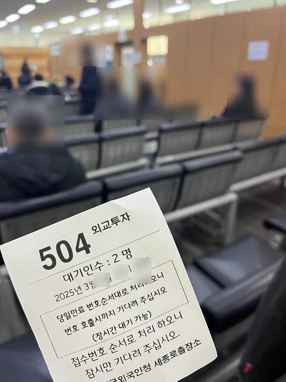 말레이시아 모델 E6비자 연장 사례 7