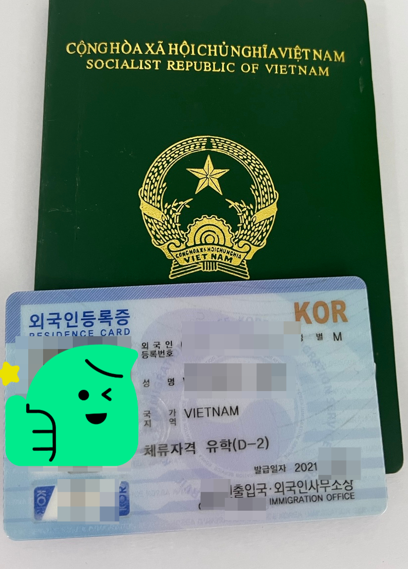 유학생 D10 구직비자 변경 사례 3
