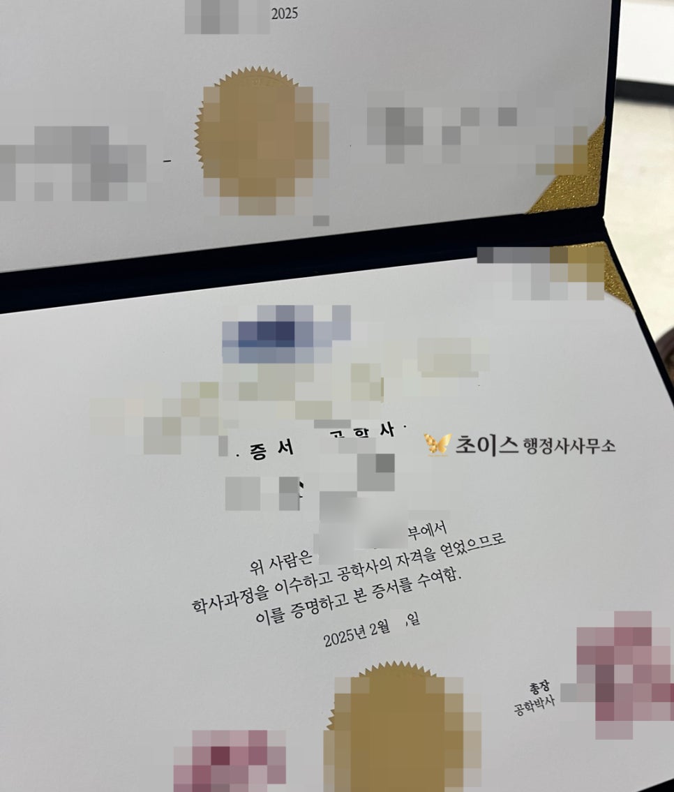 유학생 D10 구직비자 변경 사례 4