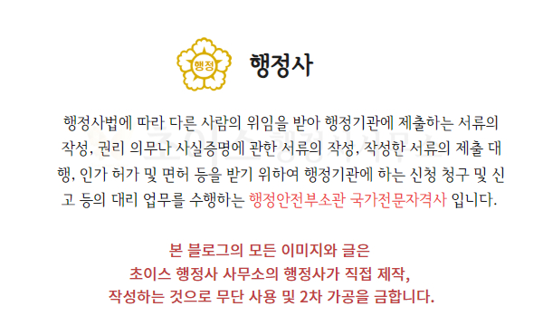 국적회복 신청서 뉴질랜드 시민권자 사례 1