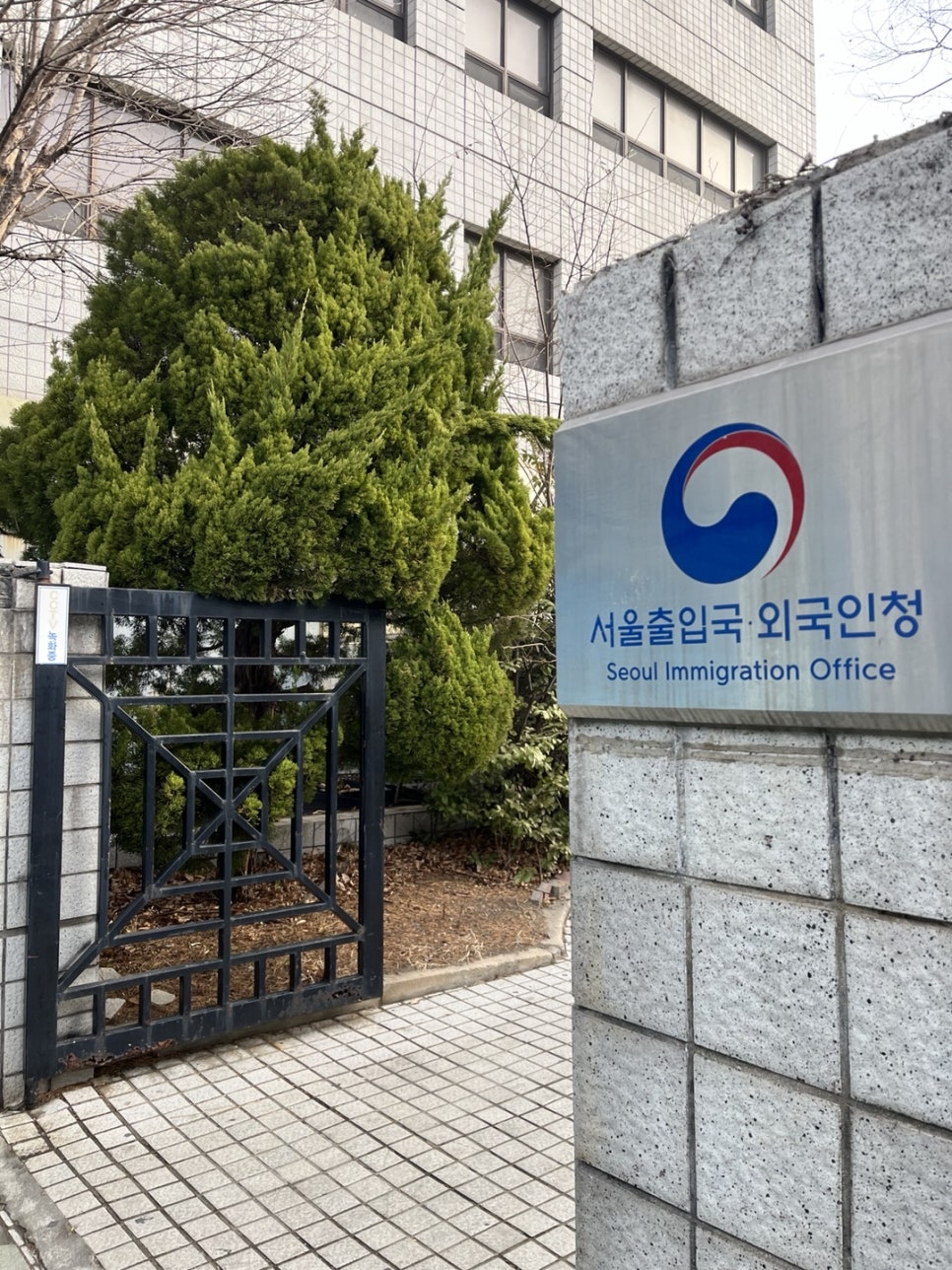 국적회복 신청서 뉴질랜드 시민권자 사례 4