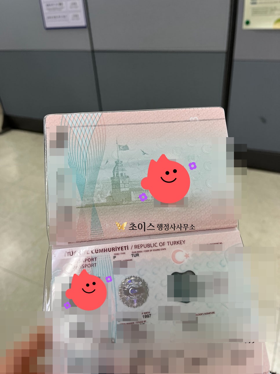 F6 결혼비자 연장 비용 절차 사례 3