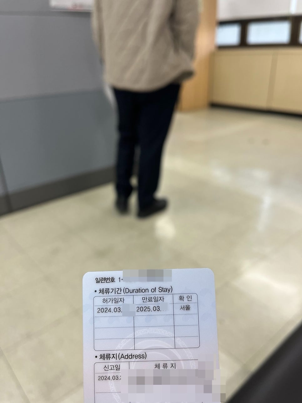 F6 결혼비자 연장 비용 절차 사례 6
