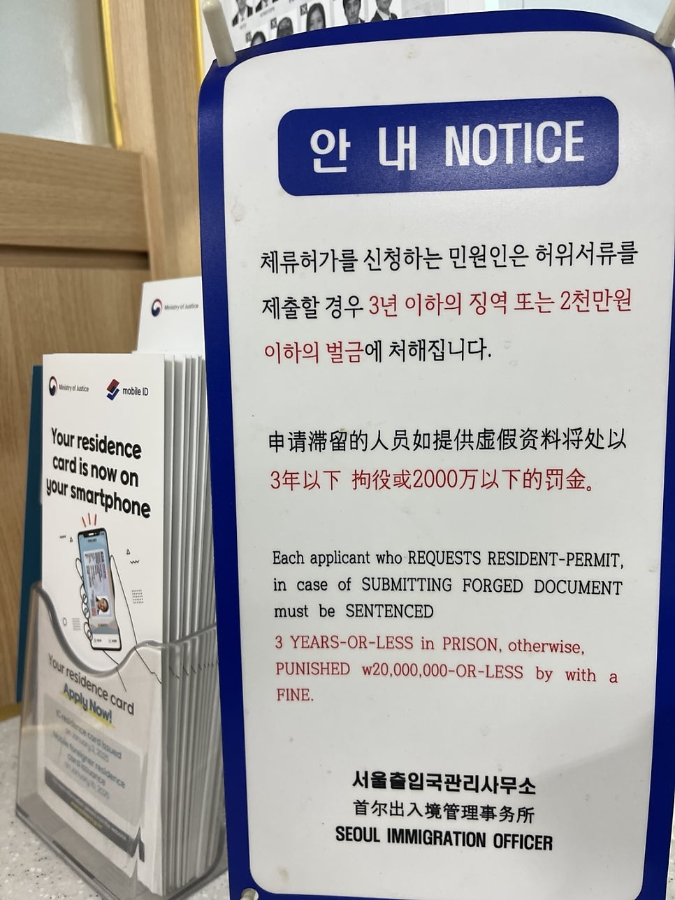 F6 결혼비자 연장 비용 절차 사례 8