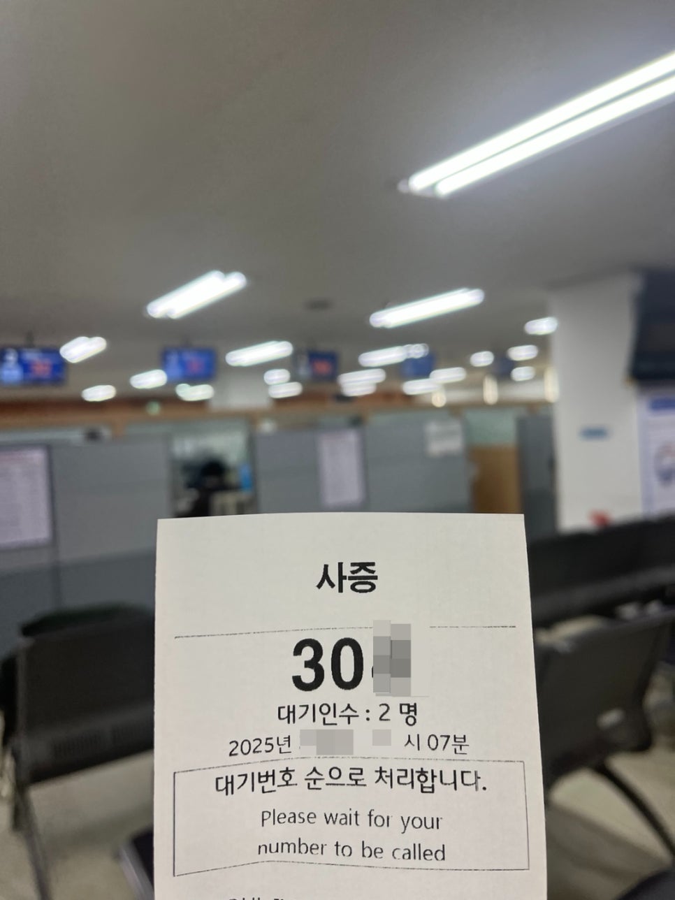 중국인 가수 E6비자 발급 사례 3