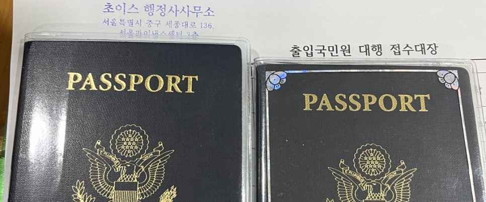 거소증 유효기간 조기접수 사례 4