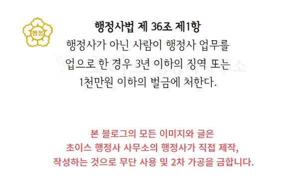 E7 연장 우즈베키스탄 개발자 사례 1