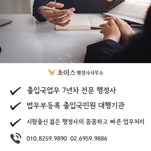E7 연장 우즈베키스탄 개발자 사례 12