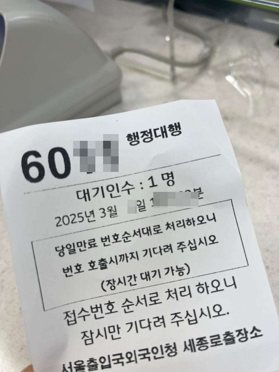 E7 연장 우즈베키스탄 개발자 사례 4