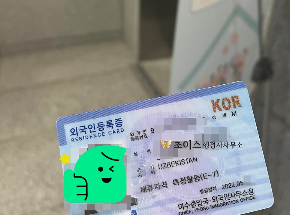 E7 연장 우즈베키스탄 개발자 사례 5